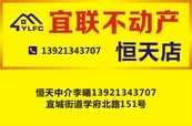 热烈祝贺宜兴市宜联不动产经纪有限公司正式成立  第30张图片