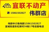 热烈祝贺宜兴市宜联不动产经纪有限公司正式成立  第37张图片