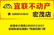 热烈祝贺宜兴市宜联不动产经纪有限公司正式成立  第39张图片