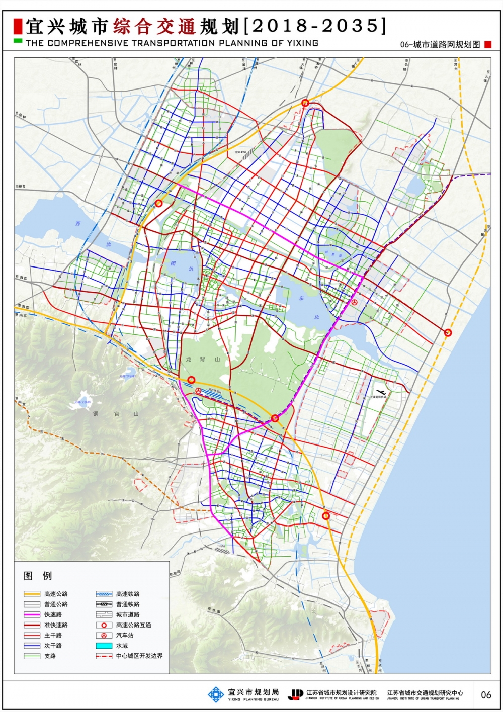 《宜兴城市综合交通规划（2018-2035）》（草案）公示公告  第3张图片