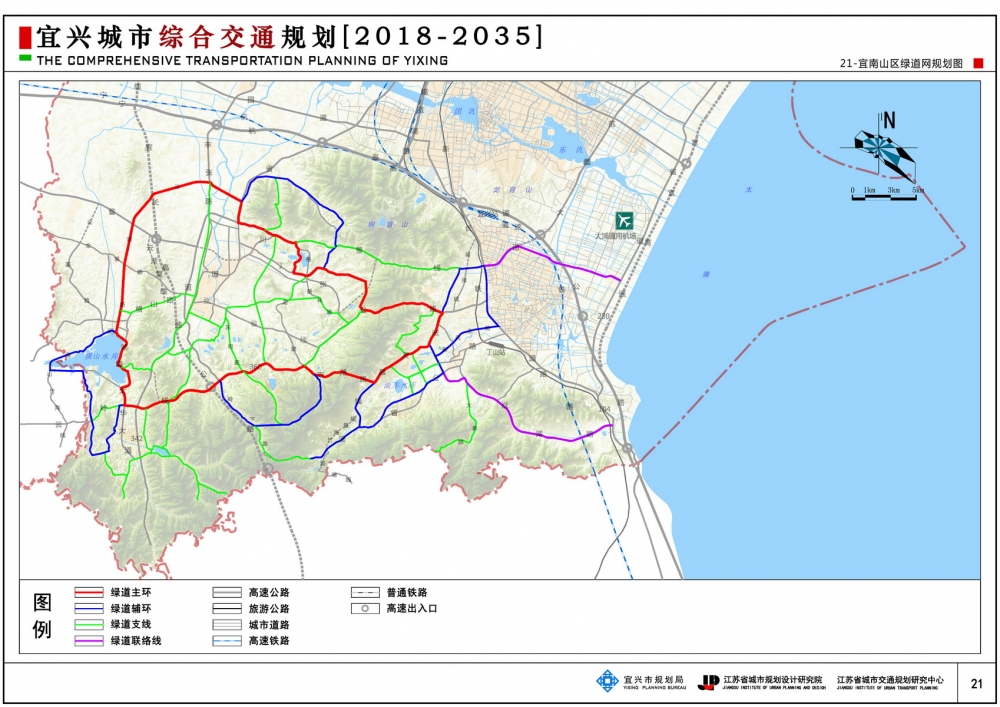 《宜兴城市综合交通规划（2018-2035）》（草案）公示公告  第10张图片