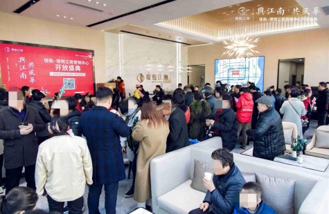 佳和·璟悦江南售楼处实拍图（2021.2 