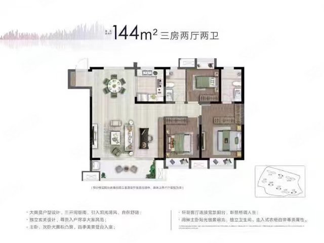誉珑湖滨6期28楼，总高29层，144平，3室2厅2卫