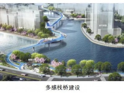 宜兴市双氿三河滨水空间品质提升工程