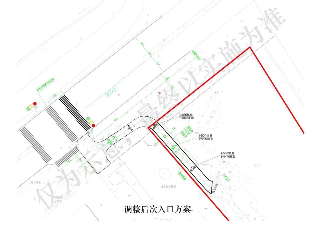 宜兴市美晟置业有限公司朗诗红星美凯龙地块总平面图调整变更公示