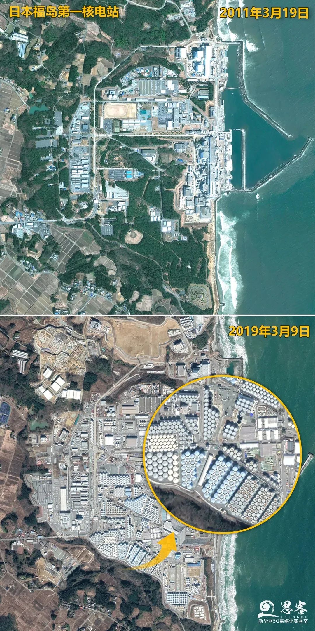 日本福岛第一核电站卫星照片