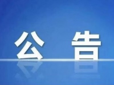 江苏省2022年下半年中小学教师资格考试笔试报名公告